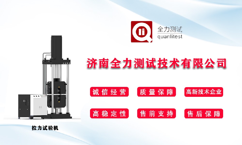 試驗機(jī)該如何保養(yǎng)，怎樣保養(yǎng)試驗機(jī)