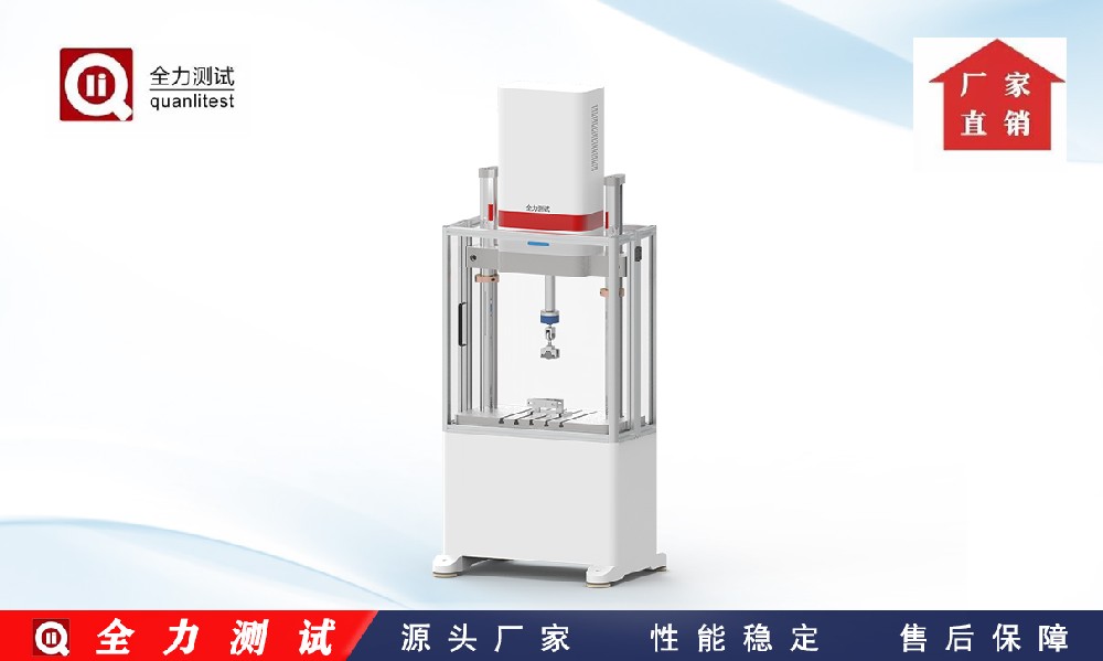 疲勞試驗機(jī)的工作原理與數(shù)據(jù)分析方法